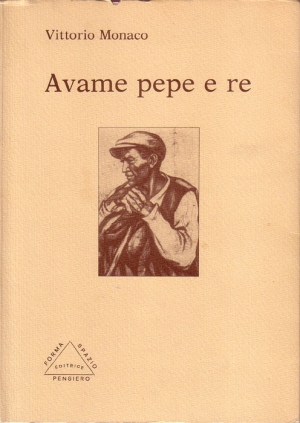 Avame pepe e re