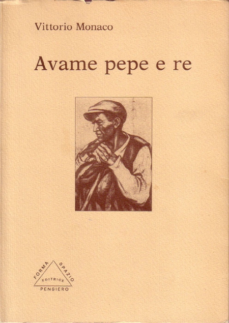 Avame pepe e re
