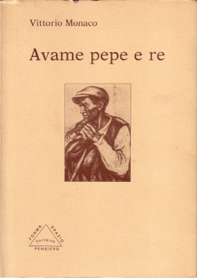 Avame pepe e re